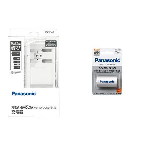 パナソニック 充電式電池専用充電器 単1形~4形・6P形対応 BQ-CC25 パナソニック 充電式電池専用充電器 単1形~4形・6P形対応 BQ-CC25