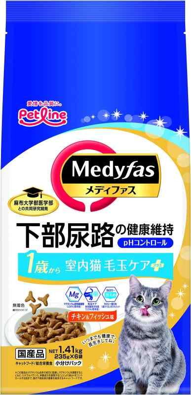 メディファス 室内猫 毛玉ケアプラス(4)