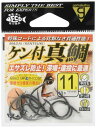 Gamakatsu(がまかつ) ケン付真鯛 ナノスムースコート 釣り針 1本 海釣り