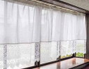 レースカーテン 断熱・花粉キャッチ 裾スカラップレースが上品なスタイルカーテン 約300x105cm