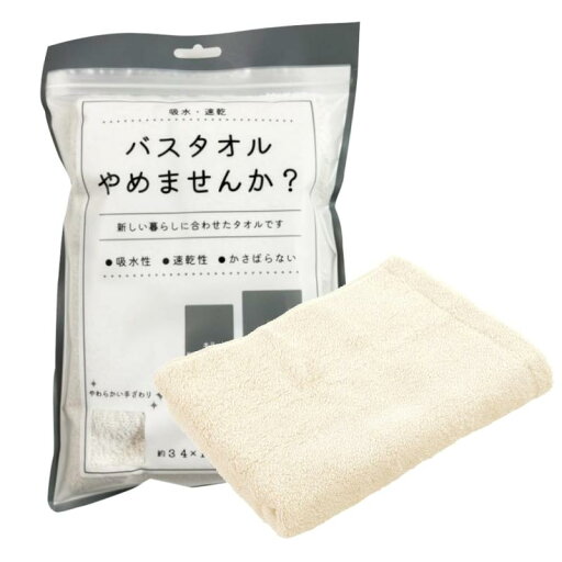 小杉善 バスタオルやめませんか? ミニバスタオル シリーズ 小杉善 バスタオルやめませんか? ミニバスタオル シリーズ