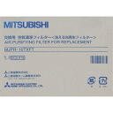 三菱電機(MITSUBISHI ELECTRIC)【ゆうパケット対応品】三菱 洗える光再生フィルター 【MJPR-10TXFT】 除湿機部品(2)