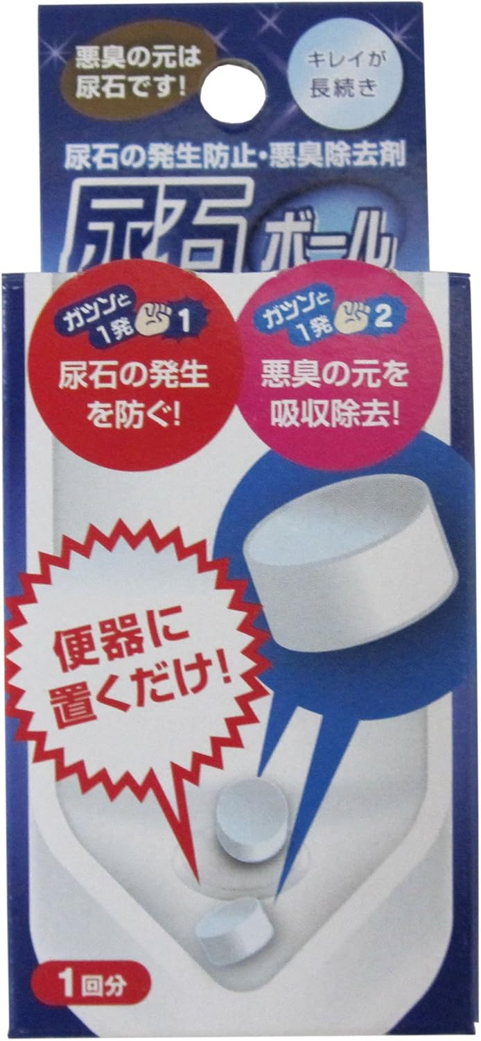 高森コーキ 尿石ボール 18g×2個 TU-77