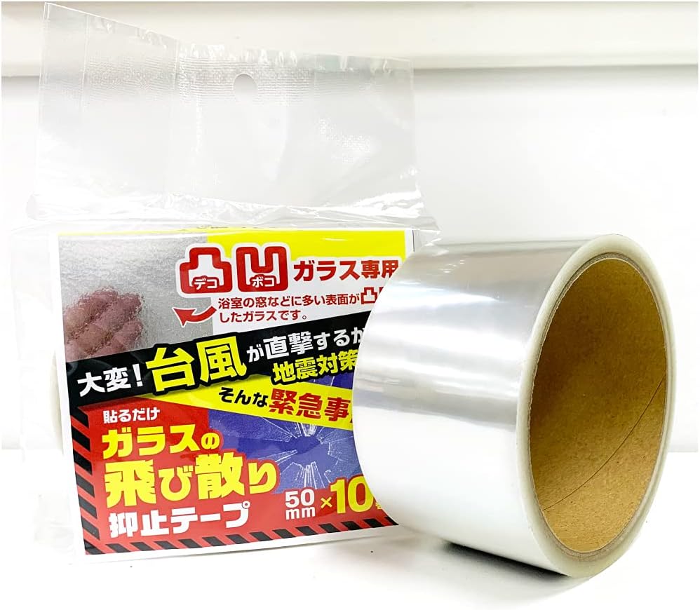 �̱����饹���Ѥ������ɻߥơ��� �����к� ˽���к� ���饹�����ӻ����޻ߥơ��� 5cm��10m��