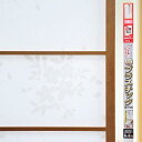 大直 プラスチック障子紙 巾94cm×長さ200cm(2枚分) 犬・猫・ペットに強い UVカット95%以上 冷暖房効果アップ 水拭き可能 日本製 桜柄 OM-203 【丈夫で破れにくい】