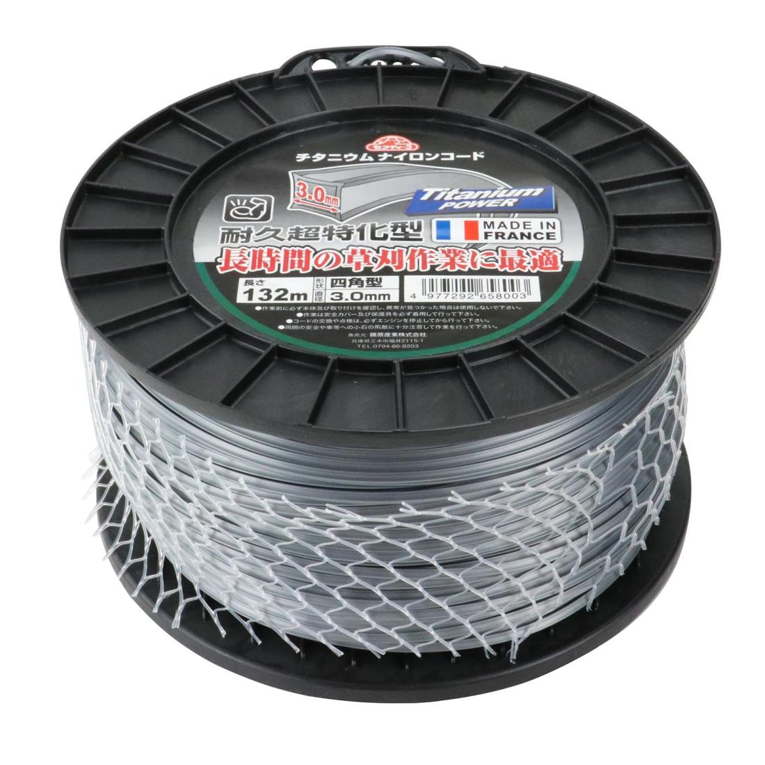 セフティー3(Safety-3) 草刈・刈払機用 耐久性約5倍 チタニウムナイロンコード 132m 四角型 3.0mm径