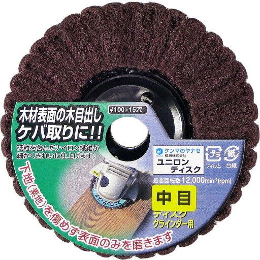 柳瀬 ヤナセ ユニロンディスク 中目 #240 柳瀬 ヤナセ ユニロンディスク 中目 #240