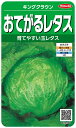 サカタのタネ 実咲野菜3571 おてがるレタス キングクラウン 00923571