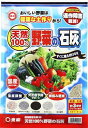 東商 天然100%野菜の石灰 3kg
