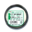 ダイドーハント (DAIDOHANT) ( ばね材 ) ピアノ線 硬鋼線 SWC 太さ #24 0.55 mm x 長さ 21m 10155292