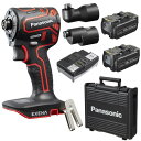 パナソニック 充電インパクトドライバー EXENA (18V 5.0Ah電池パック×2個/充電器/アタッチメント/プラスチックケース付) デュアル(14.4V/...