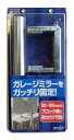 MYST(マイスト) ガレージミラー ブロック用取付金具(幅90~180mm) (5109)