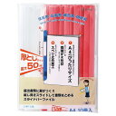 リヒトラブ レールファイル スライドバーファイル 10冊パック A4 赤 G1730-3