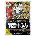 花ごころ 特濃牛ふん 5L