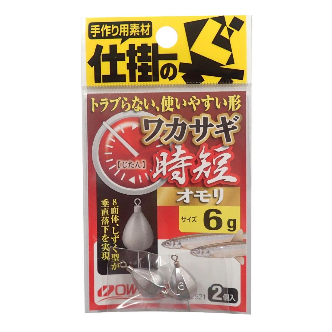 morushopŷԾŹ㤨OWNER(ʡ 參û No.82521 6gפβǤʤ464ߤˤʤޤ