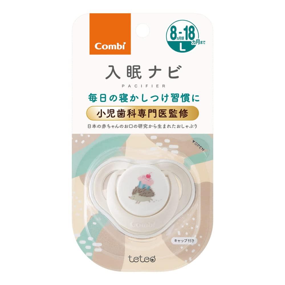 COMBI コンビ テテオ おしゃぶり 入眠ナビP サイズL 8ヶ月頃-18ヶ月まで はりねずみとケーキ