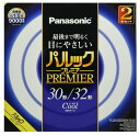 パナソニック 蛍光灯 丸形 30形+32形 2本入 クール色 パルック プレミア FCL3032ECWHF32K