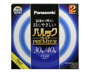 パナソニック 蛍光灯 丸形 30形+40形 2本入 クール色 パルック プレミア FCL3040ECWHF32K