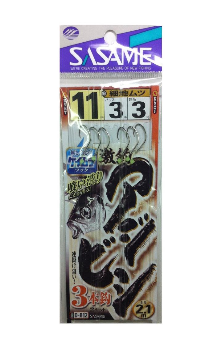 ささめ針(SASAME) D-812 激釣アジビシ 3本釣ケイムラフック11 3