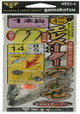 がまかつ(Gamakatsu) エレベーターのませ仕掛(1本鈎) HO-205 14-8