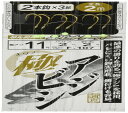 がまかつ(Gamakatsu) 極アジビシ2本仕掛 F107 11号-ハリス2. 45038-11-2-07