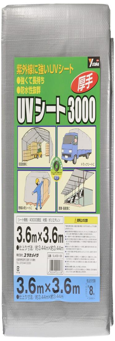 ユタカメイク(Yutaka Make) シート #3000シルバーシート 3.6×3.6 SL3009