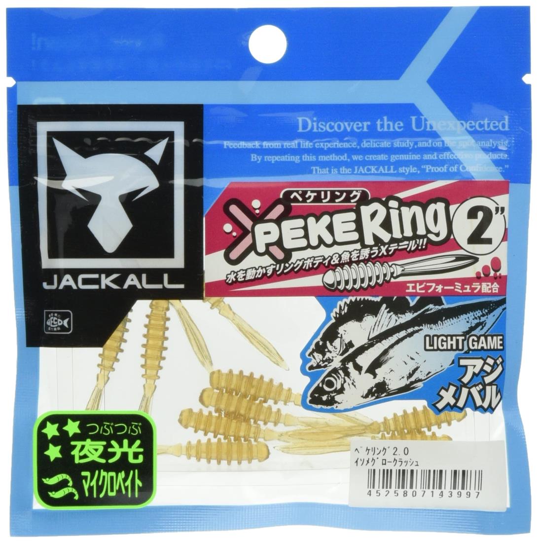 JACKALL(ジャッカル) ワーム ペケリング 2インチ イソメグロークラッシュ