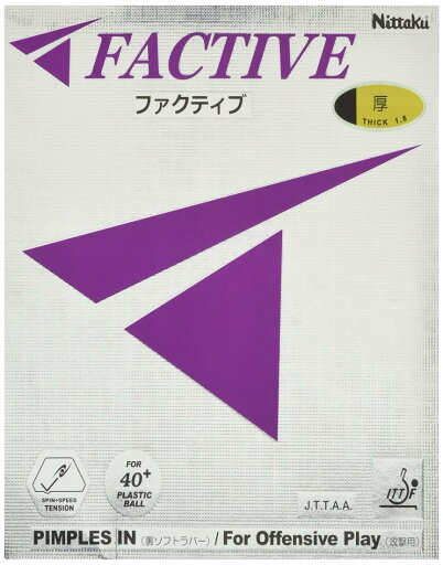 ニッタク(Nittaku) 卓球 ラバー ファクティブ NR8720 ブラック (71) 4 ニッタク(Nittaku) 卓球 ラバー ファクティブ NR8720 ブラック (71) 4