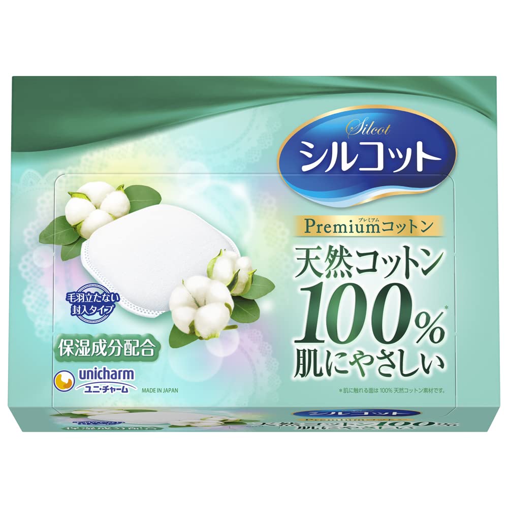 シルコット やわらかリッチ仕立て 66枚入
