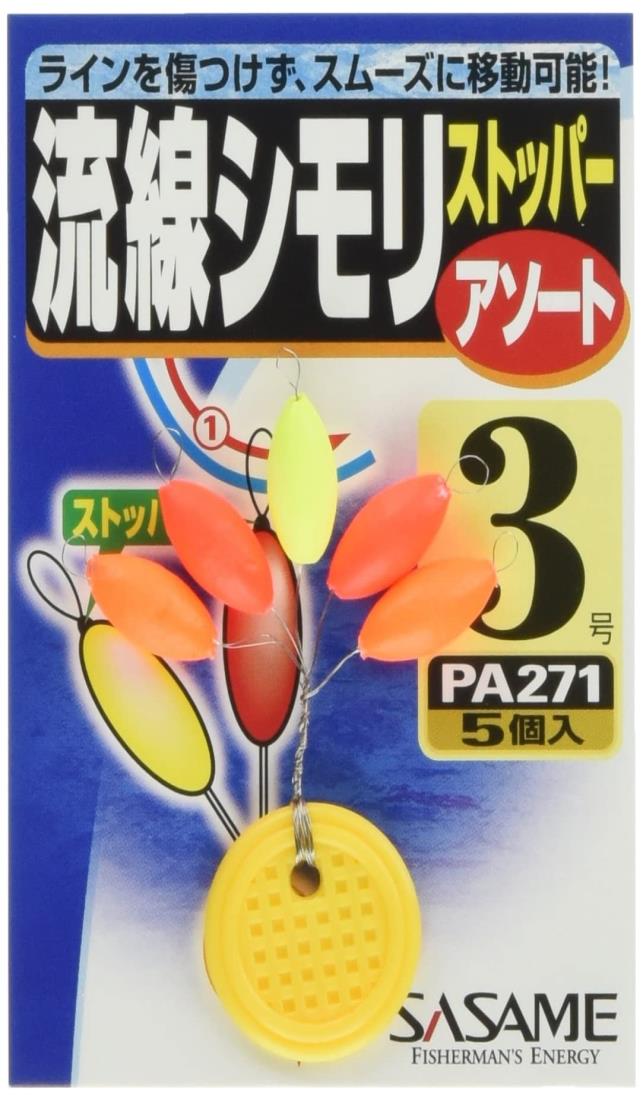 ささめ針(Sasame) PA271 道具屋 流線シモリストッパー アソート 6号