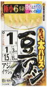 ささめ針(SASAME) S-109 ちょい太豆アジ ピンク&ホワイト 1号