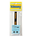 kimony(キモニー) ハイソフトEX極薄 ホワイト KGT101 WH