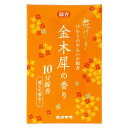 カメヤマ 花げしき 金木犀の香り 10分線香 約50g ミニ寸