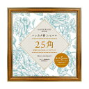 万丈 VANJOH ハンカチ額 シャルム 25角 CA キャメル 106711