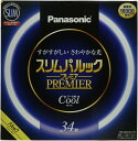 パナソニック 丸形スリム蛍光灯(FHC) 34形 クール色(昼光色) スリムパルックプレミア FHC34ECW2F3