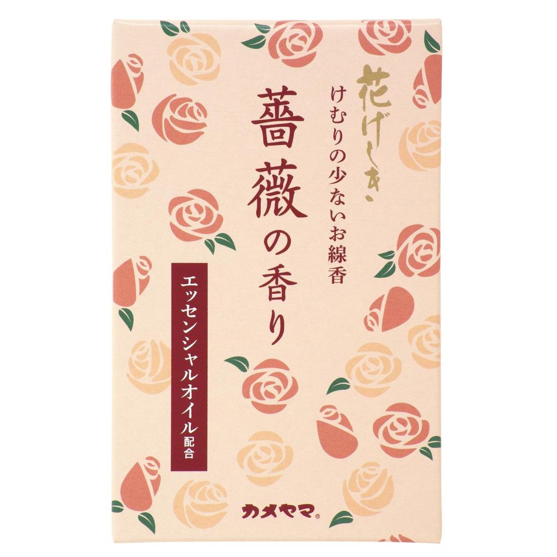 カメヤマ 花げしき 薔薇の香り ミニ寸 約50g お線香 煙少ない