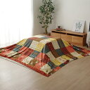 イケヒコ こたつ布団カバー 長方形 シンシア 約210×250cm レッド 上掛 ギャッベ 北欧 #5189279