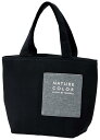 スケーター(Skater) 保冷 ランチバッグ ポケット付き リッチブラック KNBP2-A