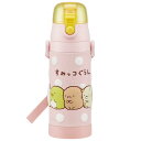 スケーター(Skater) 子供用 ステンレス 水筒 直飲み 480ml すみっコぐらし 子供に優しい軽量タイプ 女の子 保冷専用 3D立体プリントwaterb...