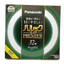 パナソニック 蛍光灯丸形 32形 ナチュラル色 パルック プレミア FCL32ENW30HF3