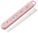 スケーター (skater) 子供用 抗菌 スライド 箸箱セット ユニコーン 女の子 日本製 ABS2AMAG-A(3)
