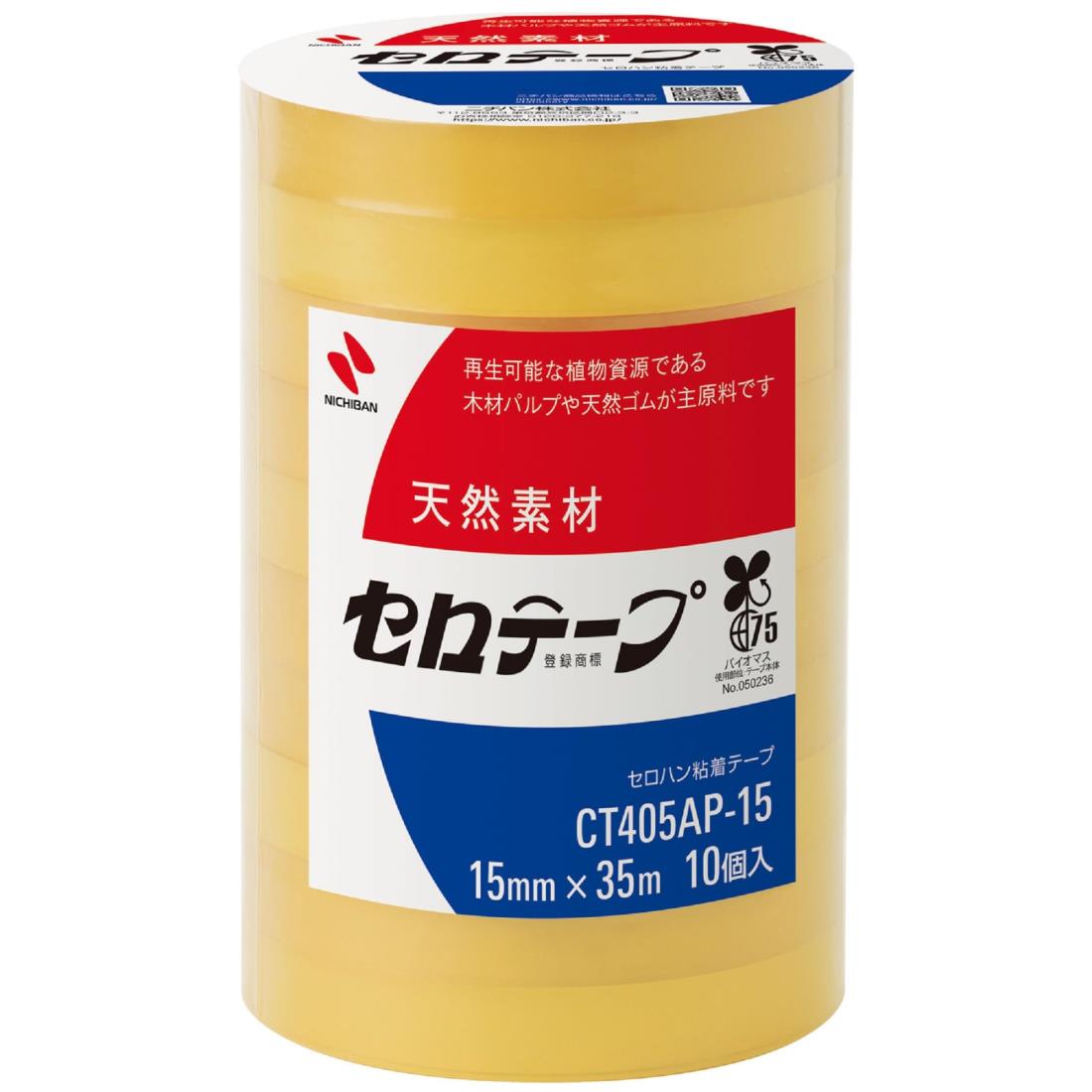 楽天市場】ニチバン セロテープ 15mm 35m ct405ap-15 10巻 大巻 楽天市場】ニチバン セロテープ 15mm 35m ct405ap-15 10巻 大巻