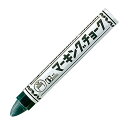 寺西化学 固型マーカー ギターマーキングチョーク 緑 10本 B-CMK-T4
