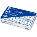 コクヨ(KOKUYO) ラベル タックインデックス 徳用 中 12片×100シート 青 タ-21-10B