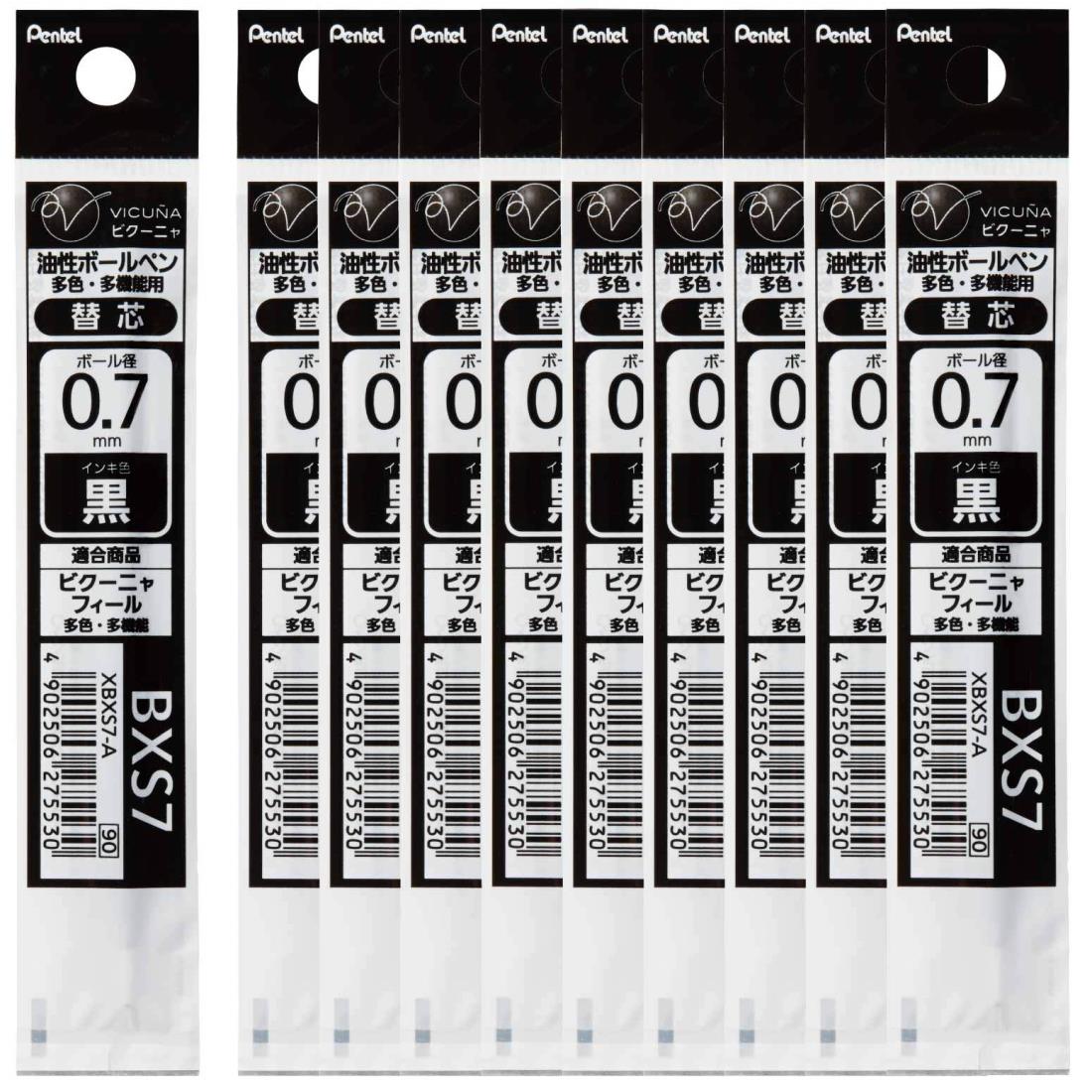 ぺんてる 多機能ボールペン替芯 ビクーニャ 0.7mm XBXS7-A 黒 10本