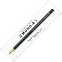 トンボ鉛筆 高級鉛筆 2B MONO RS (なめらかな書き心地の超微粒子芯) 1ダース MONO-RS2B(3)