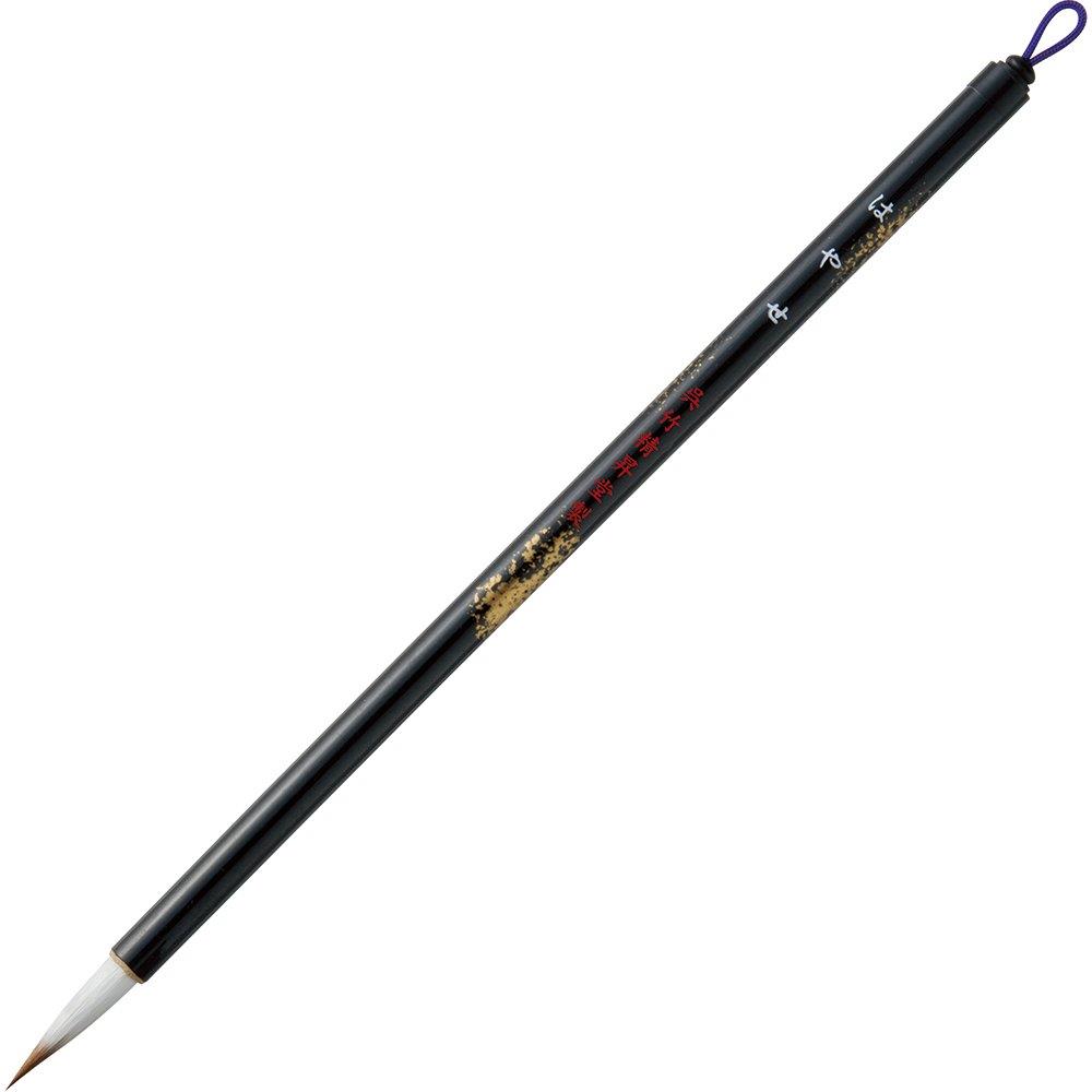 呉竹 筆 書道筆 細筆 はやせ 7号 白毛 JA313-7