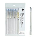 呉竹 ペン容器 からっぽペン ミリ芯 5本セット ECF160-455