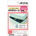 エーワン お名前シール 光沢紙 はがきサイズ 8面 12シート 29382