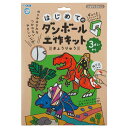 ギンポー はじめてのダンボール工作キット きょうりゅう あそびっこ 銀鳥産業
